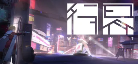 Capa de WENT 行界