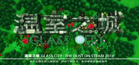 Capa de 温室之城（Glass City : The Dust）
